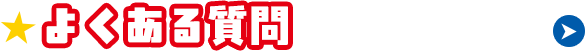 �悭���鎿��