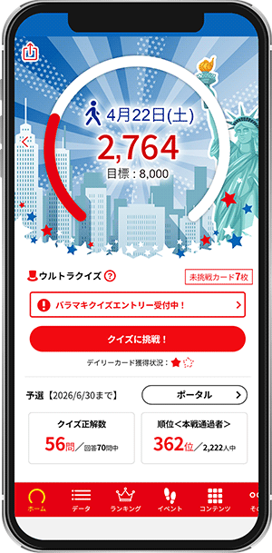 HealthPlanet Walk�̃A�v�����