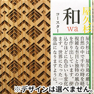 ���v�� �a�iwa�j�R�[�X�^�[