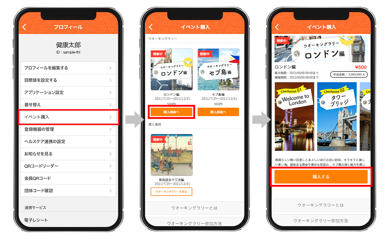 �E�I�[�L���O�����[�w���̗���