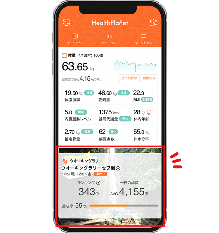 �C�x���g�A�C�R���\��